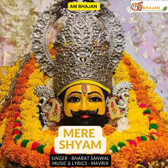 Mere Shyam