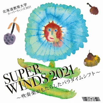 Super Winds 2021 by Unknown Artist