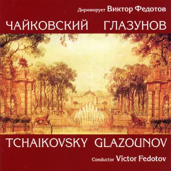 Victor Fedotov conducts Tchaikovsky and Glazunov by Academic Symphony Orchestra Of The St. Petersburg Philharmonic