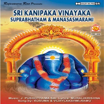 Sri Kanipaka Vinayaka Suprabatham / Manasasmarami by Vijaylakshmi