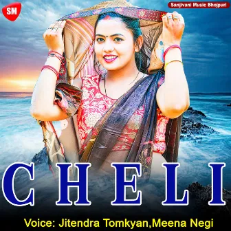 Cheli by Meena Negi