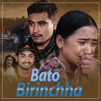 Bato Birinchha by Kamala Pokharel