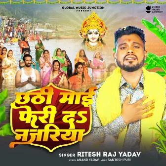 Chhathi Maai Pheri Da Najariya by Ritesh Raj Yadav