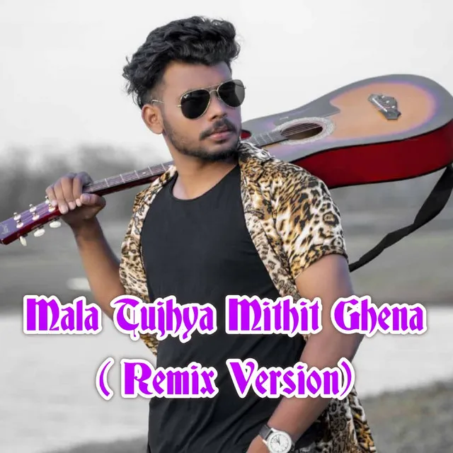 Mala Tujhya Mithit Ghena - Remix Version