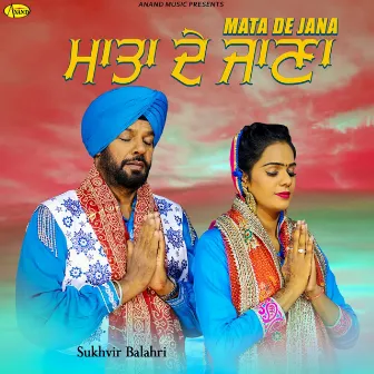 Mata De Jana by Miss Priya