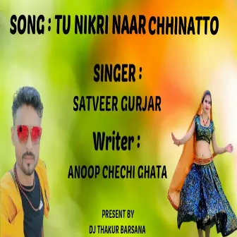 Tu Nikri Naar Chhinatto by Satveer Gurjar