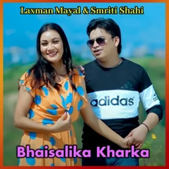 Bhaisalika Kharka by Smriti Shahi