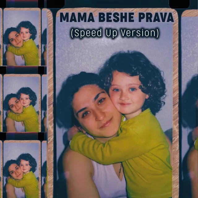 Mama Beshe Prava (Speed up Version)