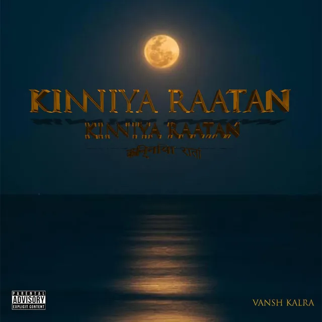 KINNIYA RAATAN