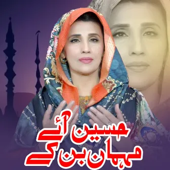 Hussain Aaiye Mehman Ban kay by Humaira Channa