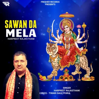 Sawan Da Mela by Unknown Artist