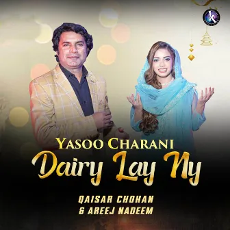 Yasoo Charani Dairy Lay Ny by Qaisar Chohan