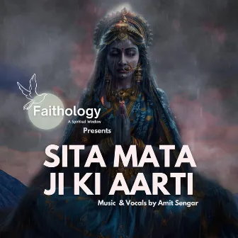 Sita Mata Ji Ki Aarti by Amit Sengar