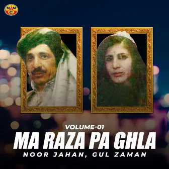 Ma Raza Pa Ghla, Vol. 01 by Gul Zaman