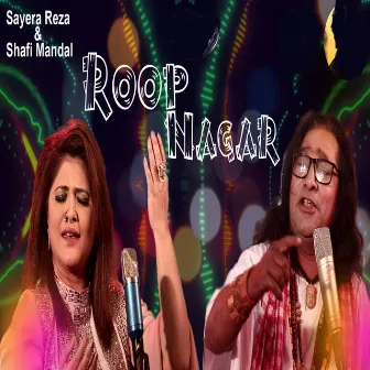 Roop Nagar by Sayera Reza