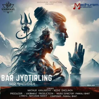 BAR JYOTIRLING by Nidhi Dholkiya