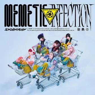 MEMETIC INFECTION by meme tokyo.