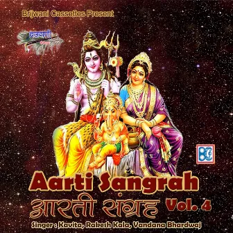 Aarti Sangrah, Vol. 4 by Kavita