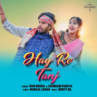 Hay Re Tanj by Chandani Pareya