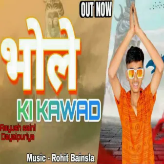 Bhole Ki Kawad by Aayush Saini Dayalpuriya