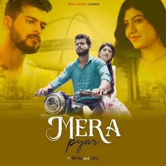 Mera Pyar by Muffin