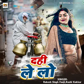 Dahi Le Lo by Kushi kakkar