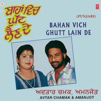 Bahan Vich Ghutt Lain De by Aman Jot