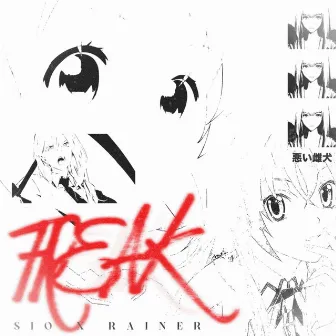 Freak by Sio