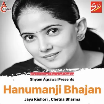 Hanuman Chalisa by Chetna Sharma