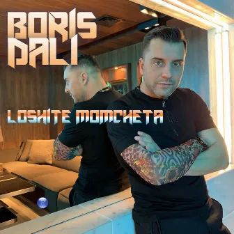 Loshite momcheta by Boris Dali