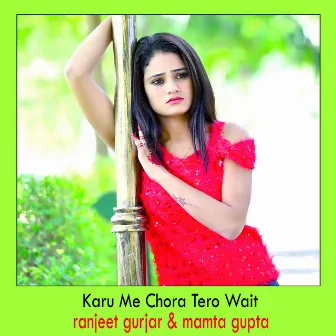 Karu Me Chora Tero Wait by Ranjeet