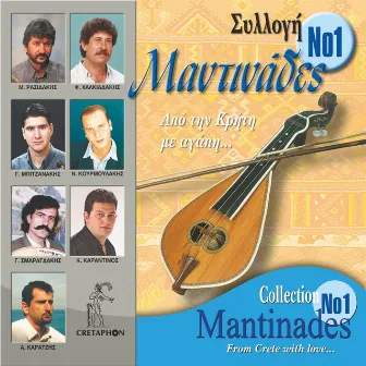 Mantinades (Syllogi No 1) by 