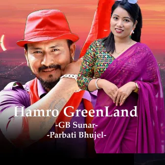 Hamro GreenLand by Parbati Bhujel