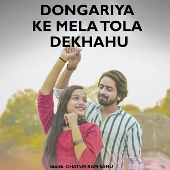 Dongariya Ke Mela Tola Dekhahu by Chatur Ram Sahu