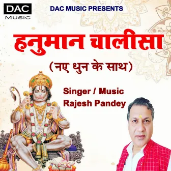 Hanuman Chalisa by Rajesh Pandey