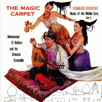 The Magic Carpet by Mohamed El-Bakkar