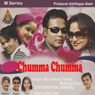 Chumma Chumma by Rita