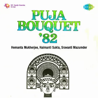 Puja Bouquet by Sravanti Mazumder