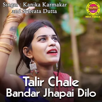 Talir Chale Bandar Jhapai Dilo by Subrata Dutta