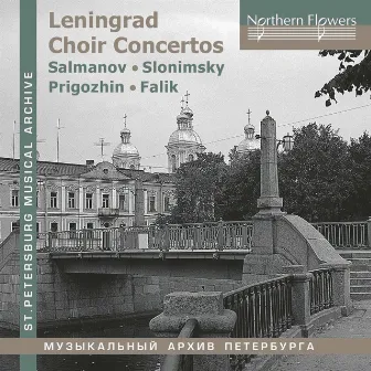 Leningrad Choir Concertos by Grigory Sandler