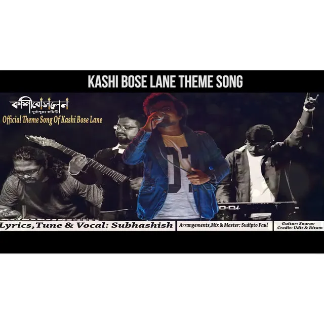 Kashi Bose Lane Theme Song 2018