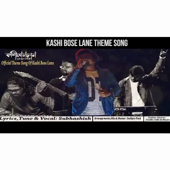 Kashi Bose Lane Theme Song 2018 by Subhashish Bhowmick