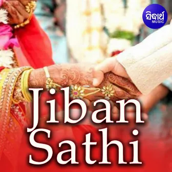 Jiban Sathi by Nibedita