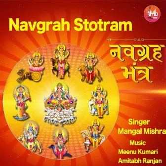 Navgrah Stotram by Mangal Mishra