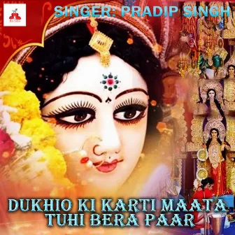 Dukhio Ki Karti Maata Tuhi Bera Paar by Pradip Singh