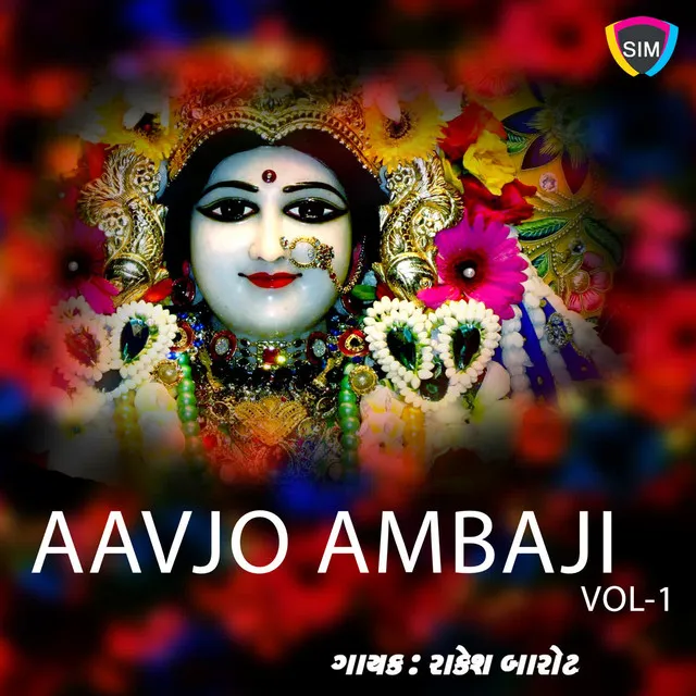 Aavjo Ambaji I