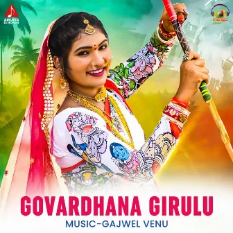 Govardhana Girulu by Jai Srinivas