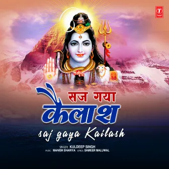 Saj Gaya Kailash by Kuldeep Singh