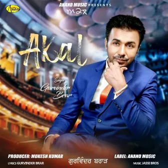 Akal by Jassi Bros