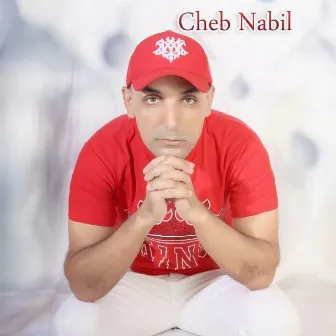 Rohi rohi omri by Cheb Nabil